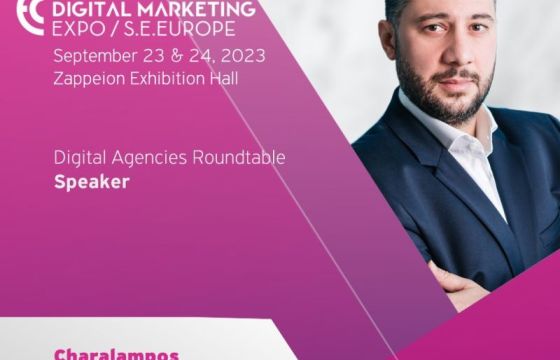 Η Softweb συμμετέχει στο Digital Agencies Roundtable