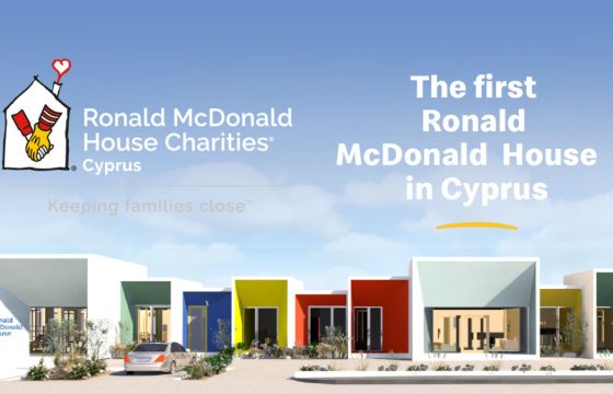 Η Channel IT υποστηρίζει το έργο του Ronald McDonald House of Charities